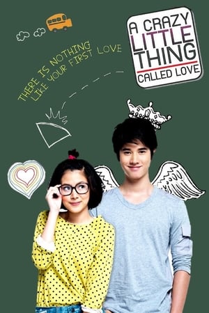 A Little Thing Called Love First Love