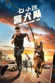 The Seven’s Dog PDU