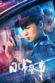 Daily Police