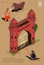 On Either Sides of the Pond Pokhar Ke Dunu Paar