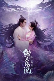 The Legend of the Mermaid