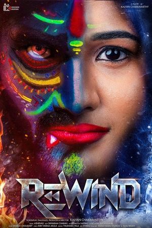 Rewind Telugu